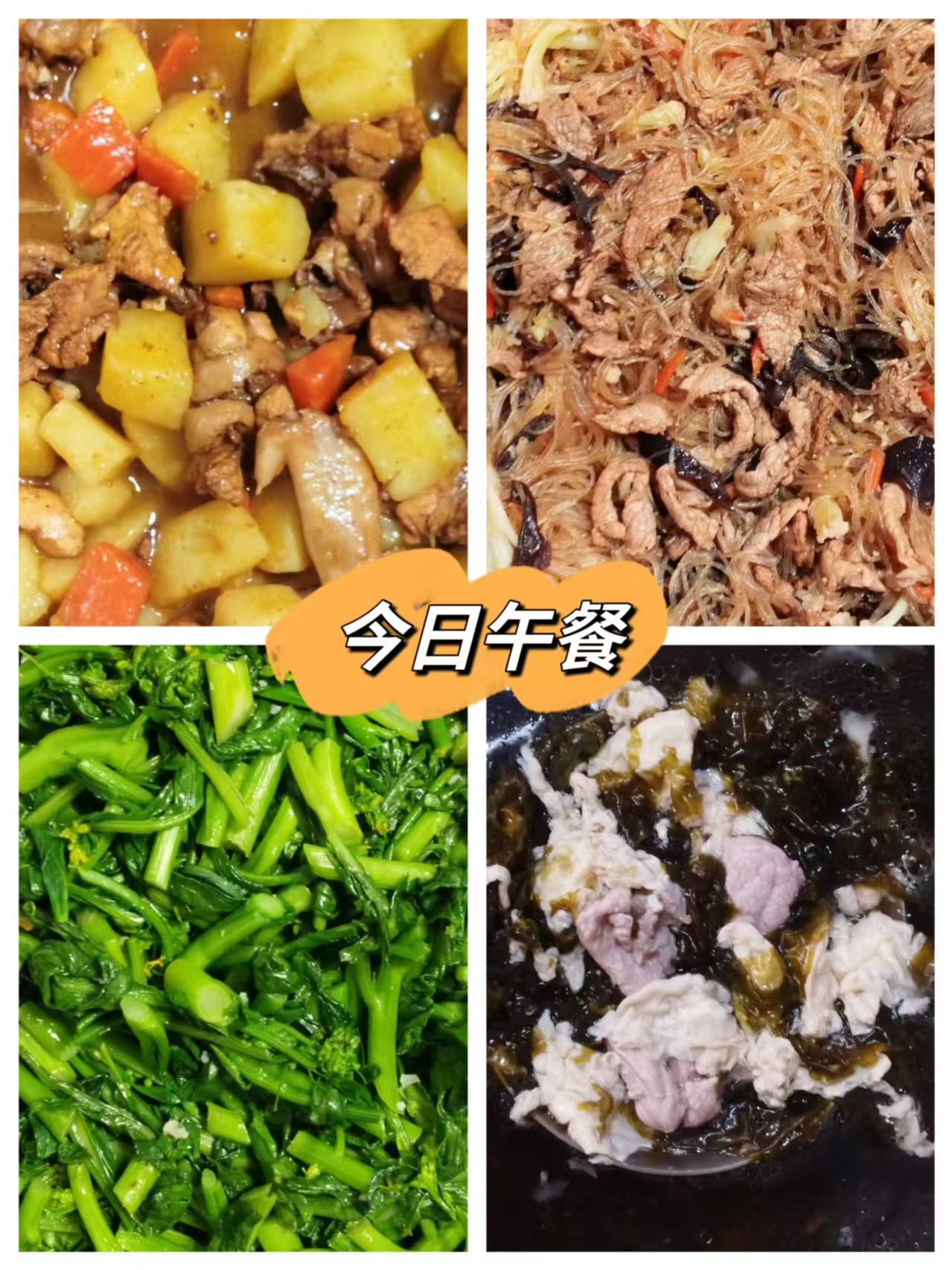健康美食照片4